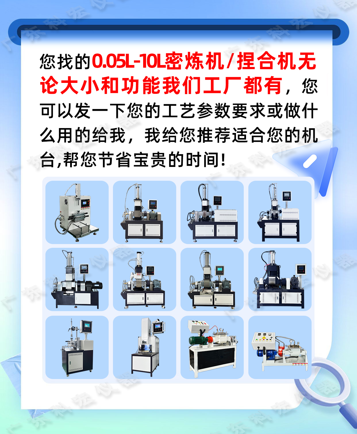 密煉機詳情頁張.jpg