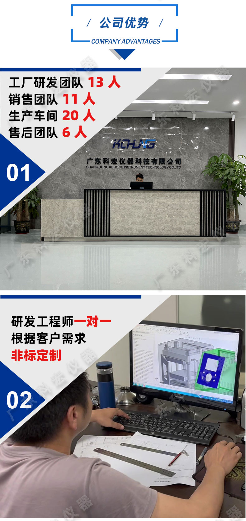 通用試驗機_17.jpg