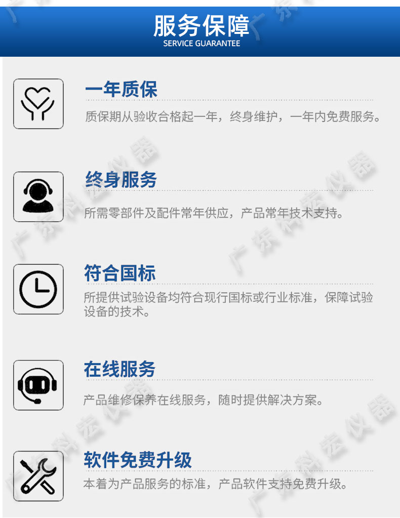 通用試驗機_20.jpg